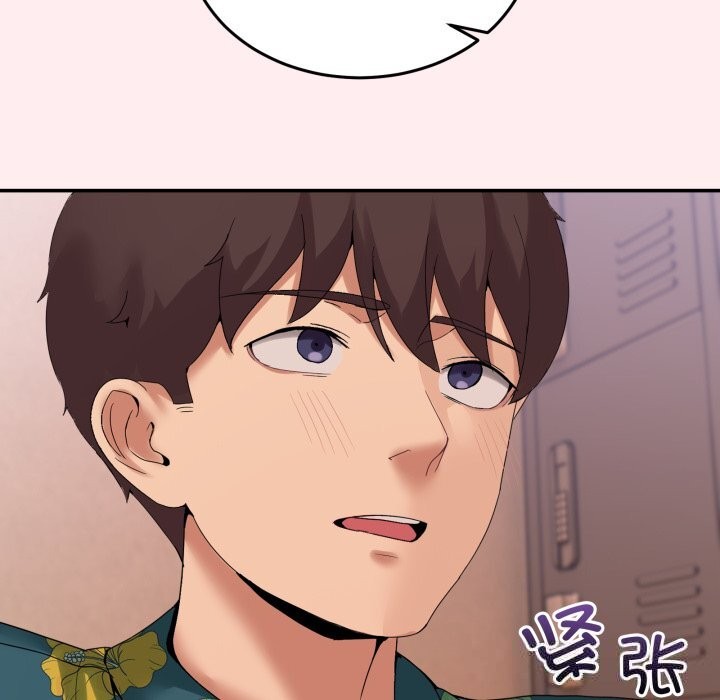 男人止步 - 第12話 - page 163