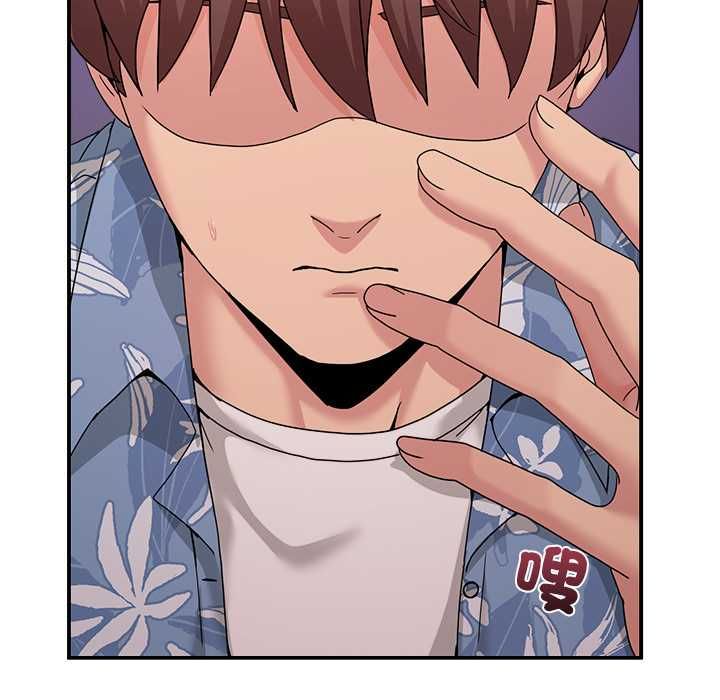 男人止步 - 第55話 - page 6