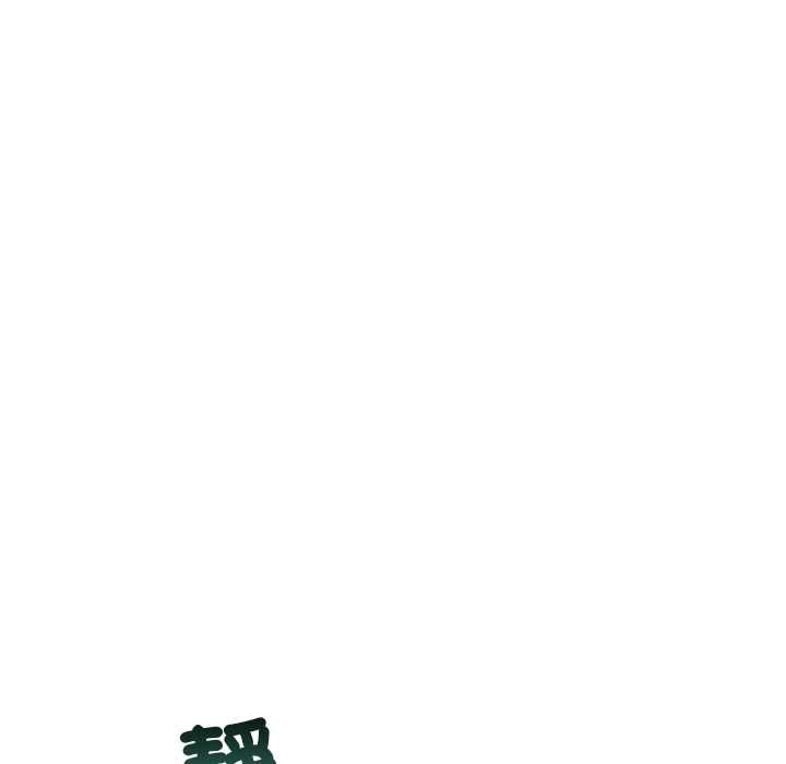 男人止步 - 第55話 - page 24