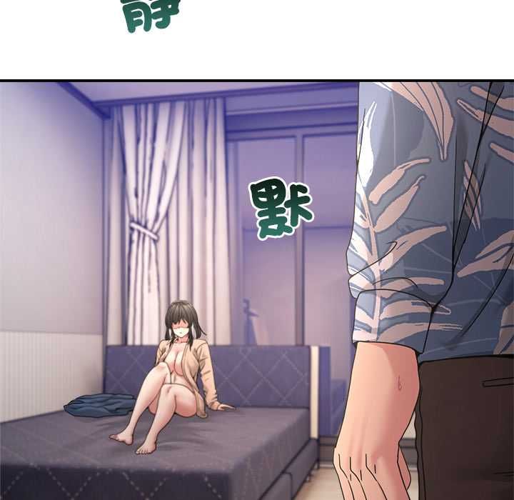 男人止步 - 第55話 - page 25