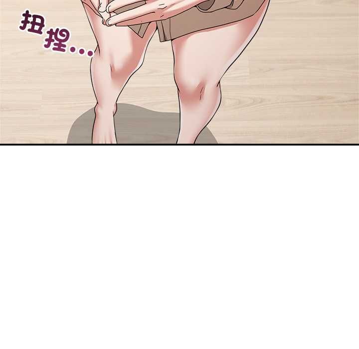 男人止步 - 第55話 - page 67