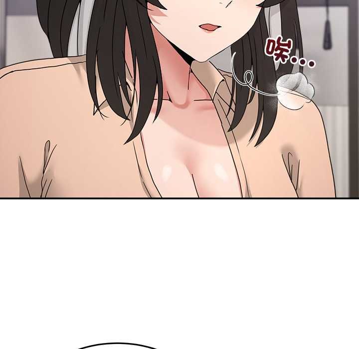 男人止步 - 第55話 - page 86