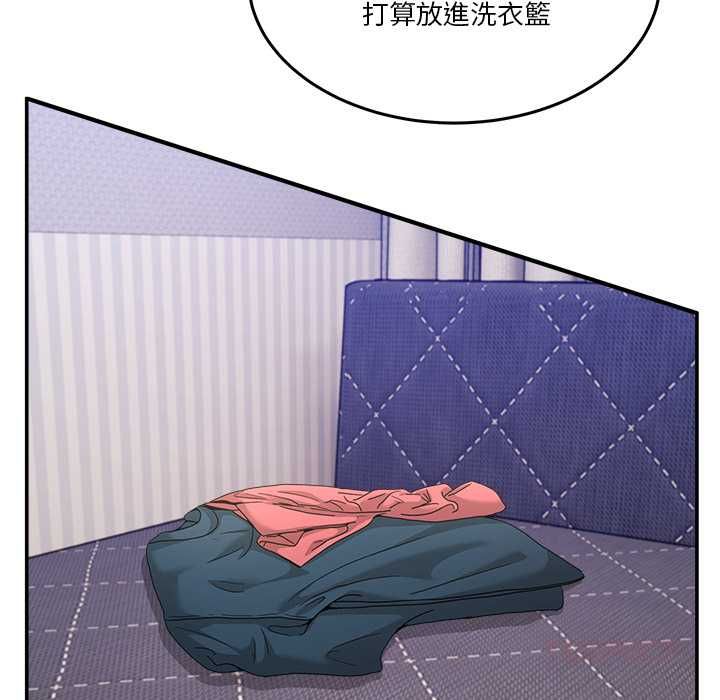 男人止步 - 第55話 - page 92