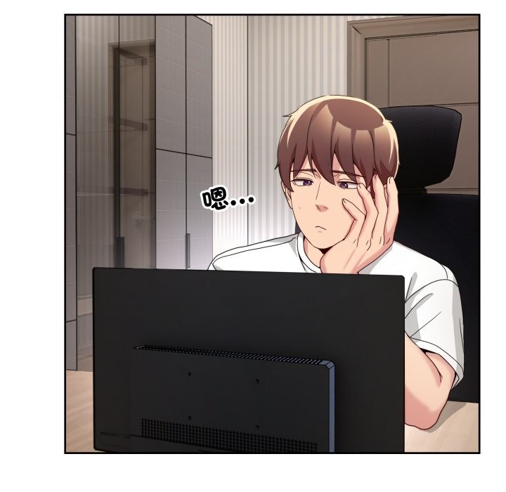 男人止步 - 第42話 - page 23