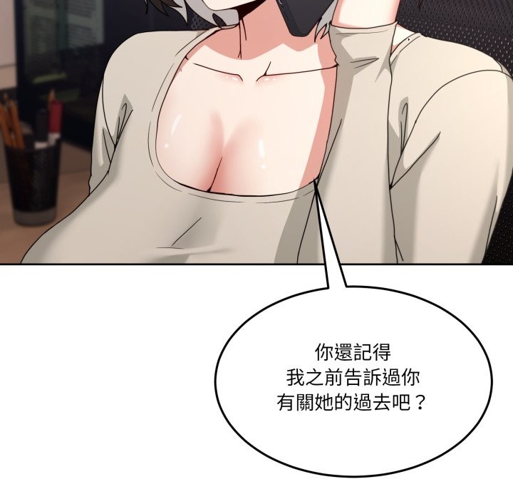 男人止步 - 第42話 - page 64