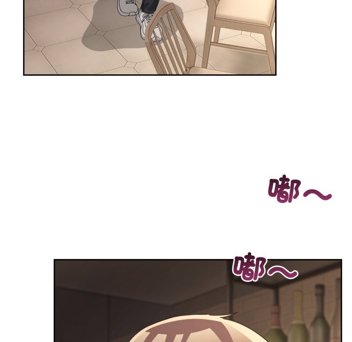 男人止步 - 第42話 - page 75