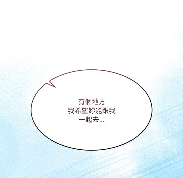 男人止步 - 第42話 - page 82