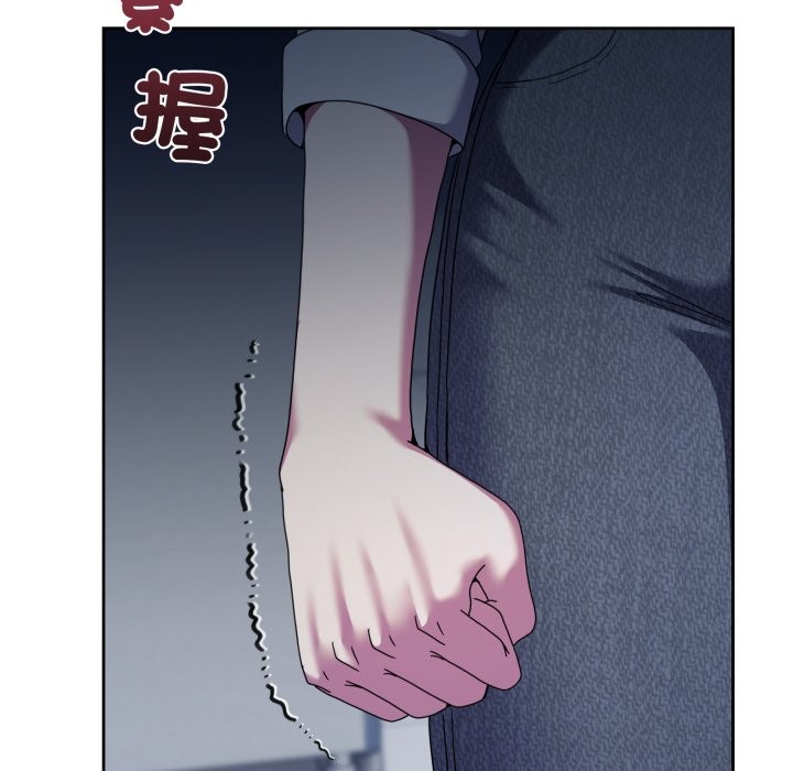男人止步 - 第42話 - page 158