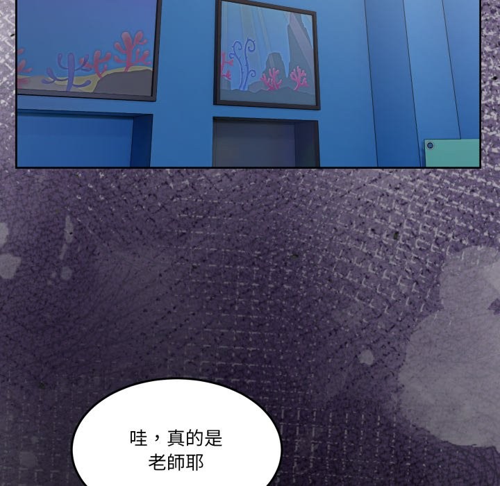 男人止步 - 第42話 - page 170