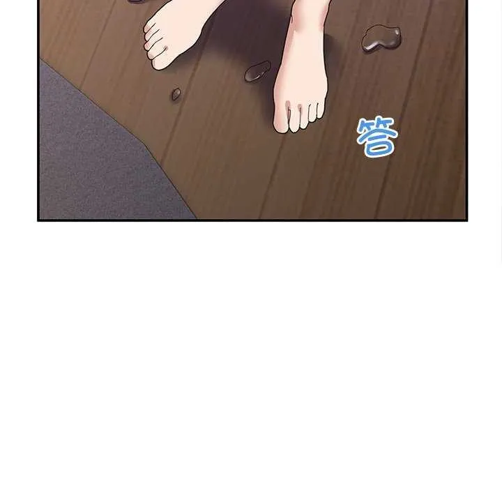 男人止步 - 第3话 - page 32