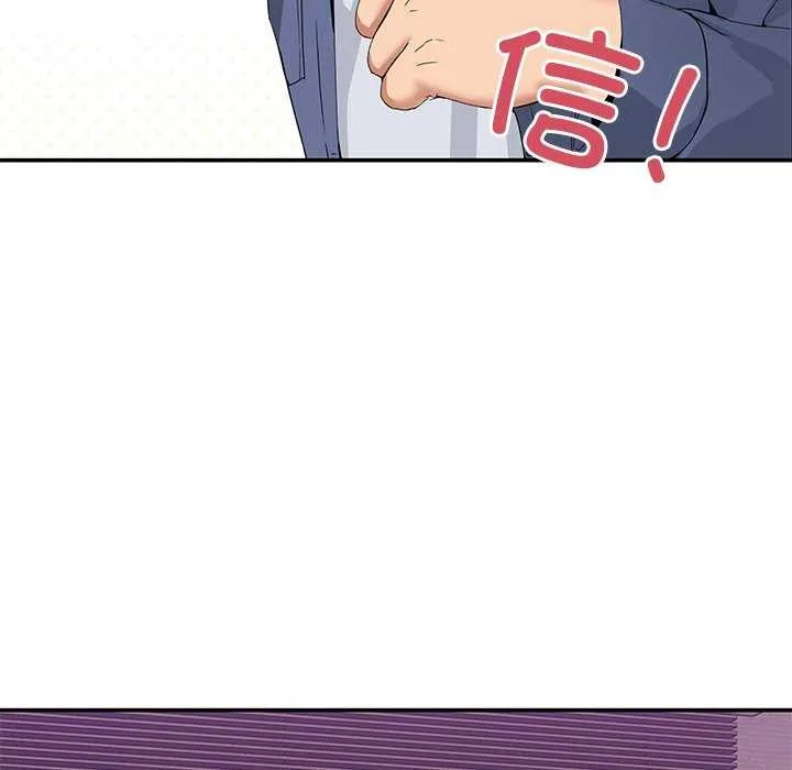 男人止步 - 第3话 - page 48