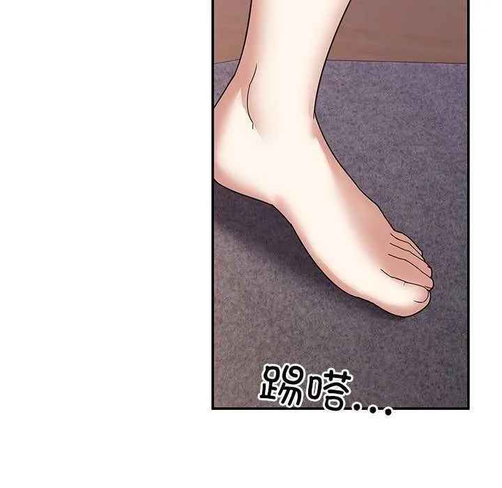 男人止步 - 第3话 - page 129