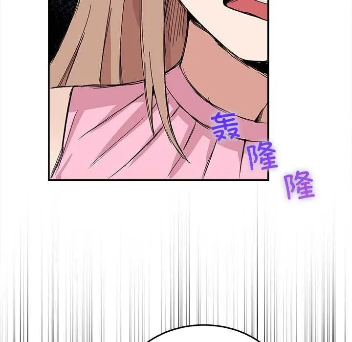男人止步 - 第3话 - page 158