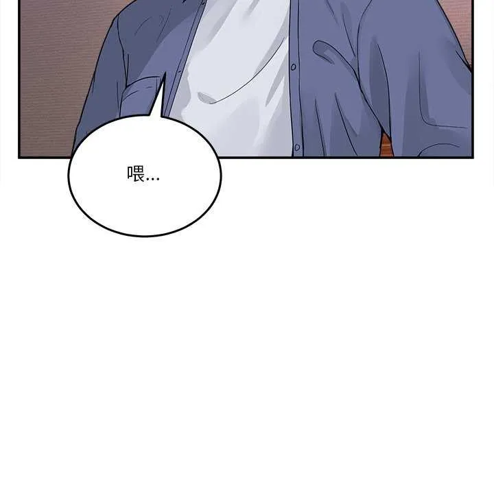 男人止步 - 第3话 - page 165