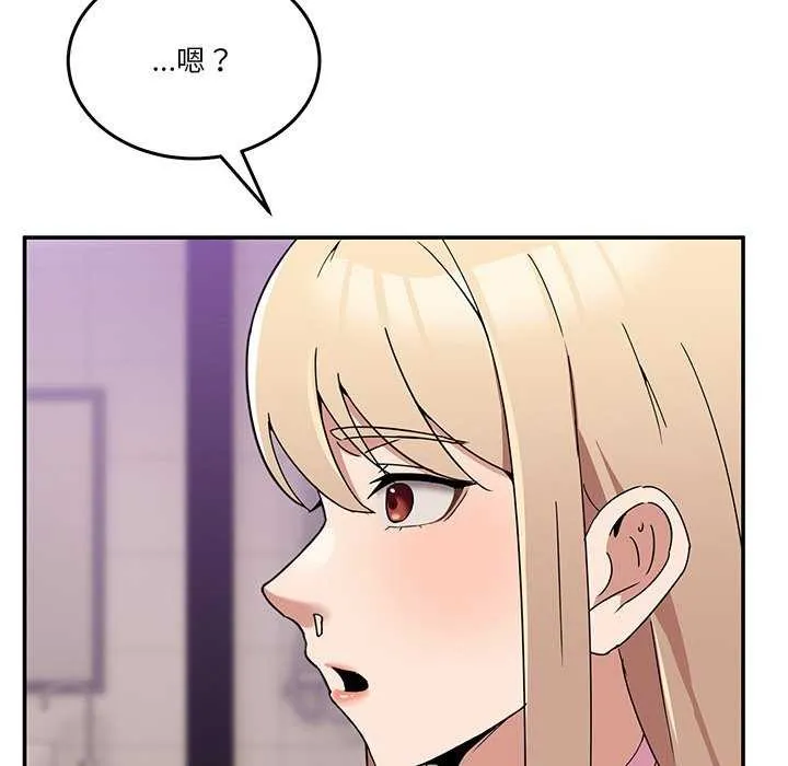 男人止步 - 第3话 - page 185