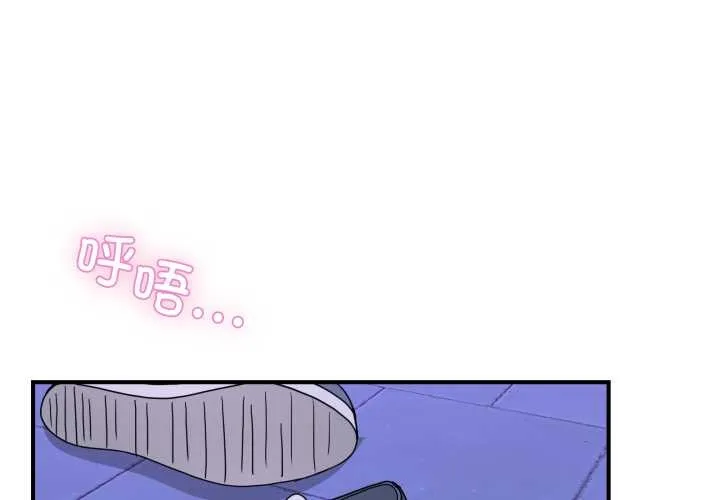 男人止步 - 第31話 - page 2
