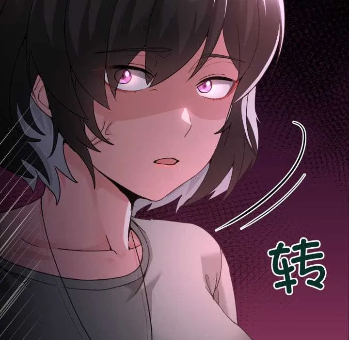 男人止步 - 第31話 - page 21