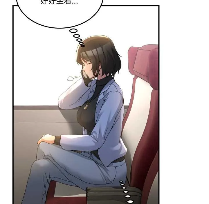 男人止步 - 第31話 - page 57