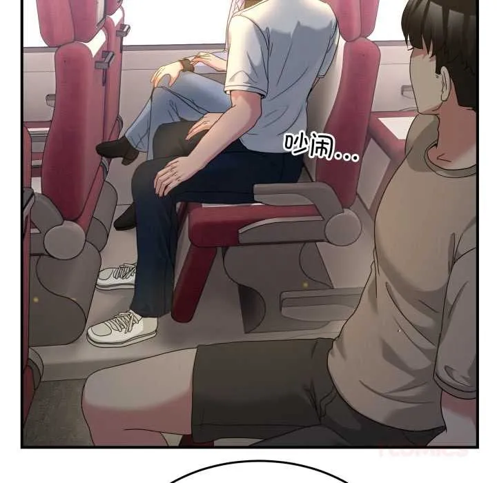 男人止步 - 第31話 - page 68