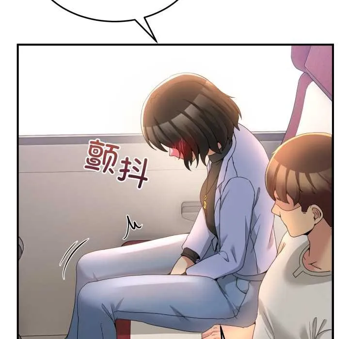 男人止步 - 第31話 - page 77