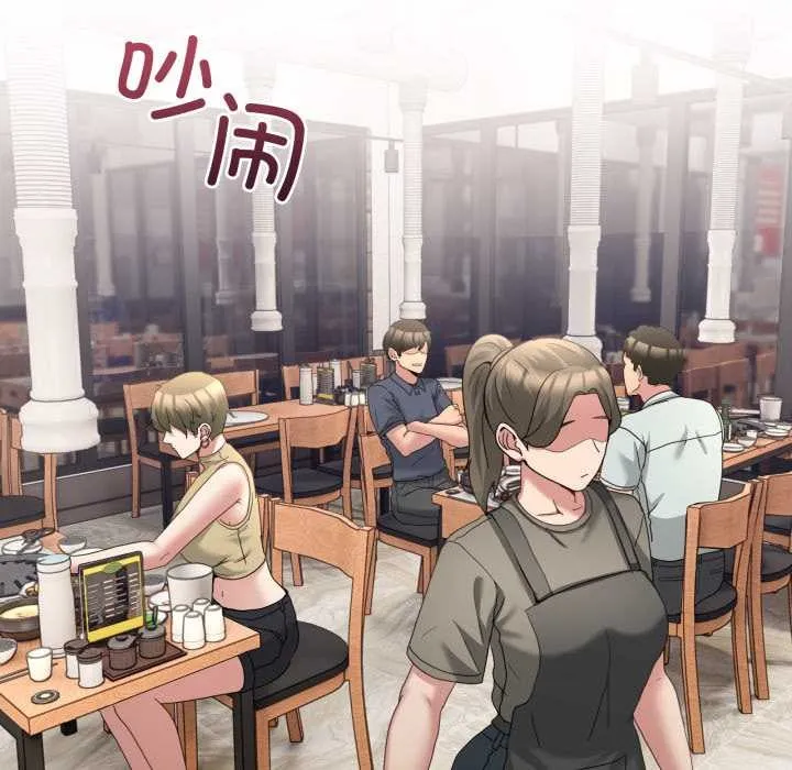 男人止步 - 第31話 - page 109