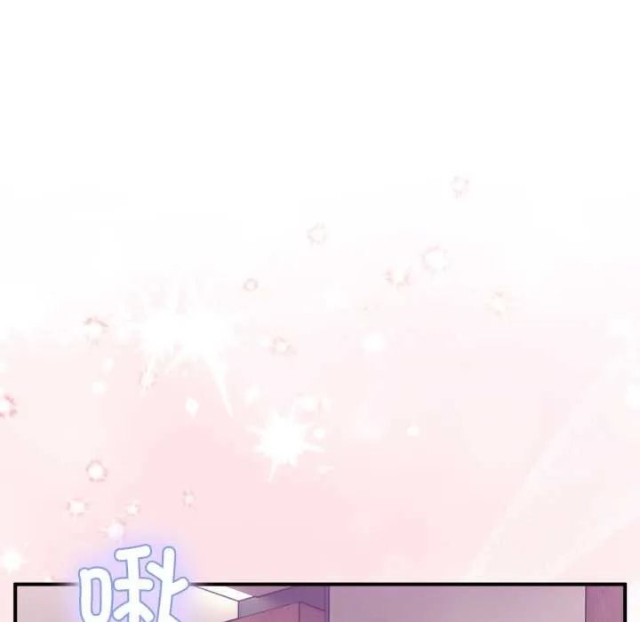 男人止步 - 第31話 - page 159