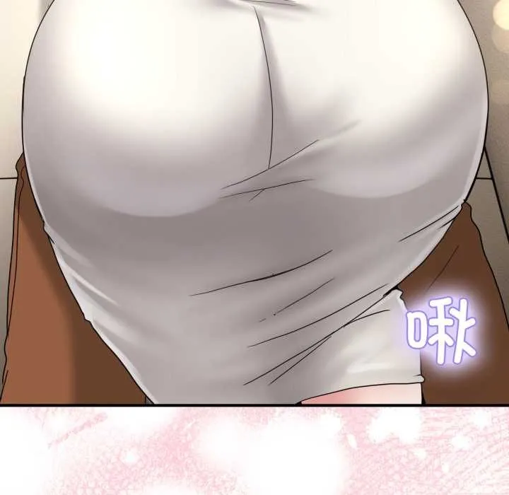 男人止步 - 第31話 - page 163