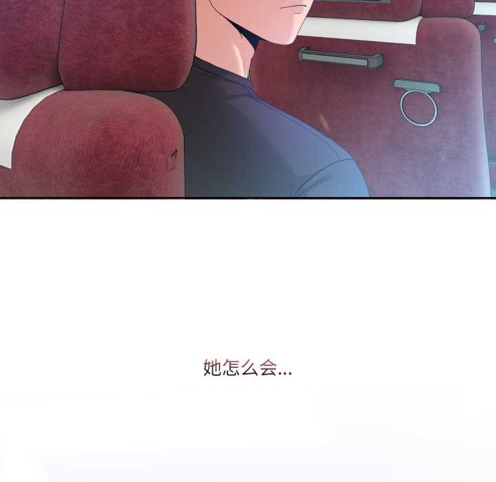 男人止步 - 第25話 - page 60