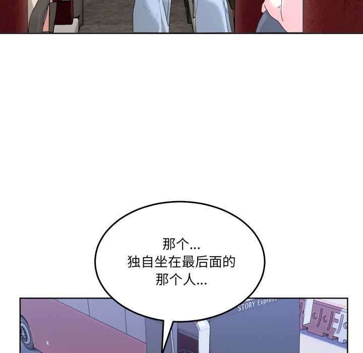 男人止步 - 第25話 - page 68