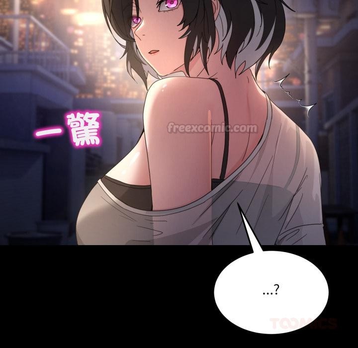 男人止步 - 第48話 - page 30