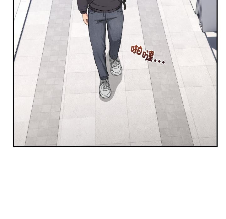 男人止步 - 第48話 - page 96