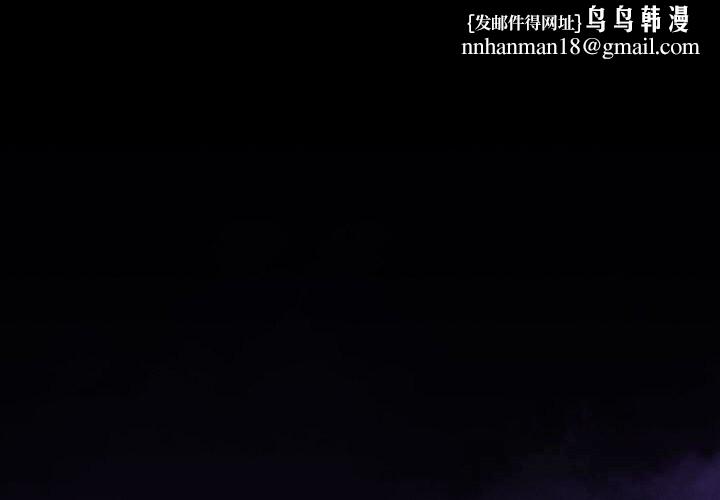 男人止步 - 第18話 - page 1