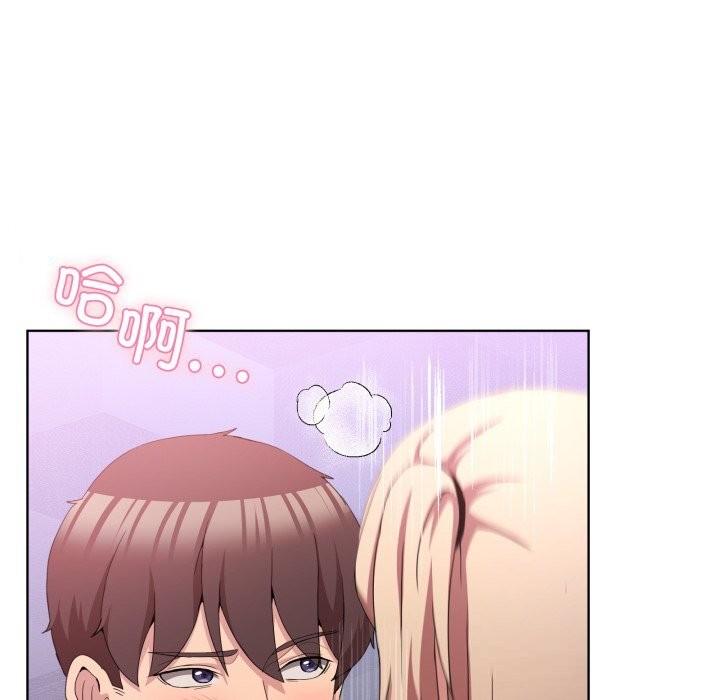 男人止步 - 第18話 - page 107
