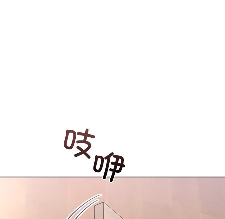 男人止步 - 第18話 - page 132