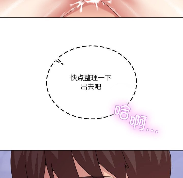 男人止步 - 第18話 - page 141
