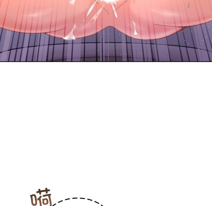 男人止步 - 第18話 - page 148