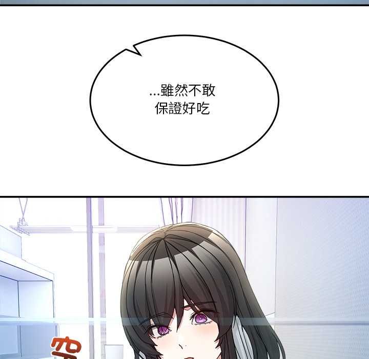 男人止步 - 第52話 - page 18