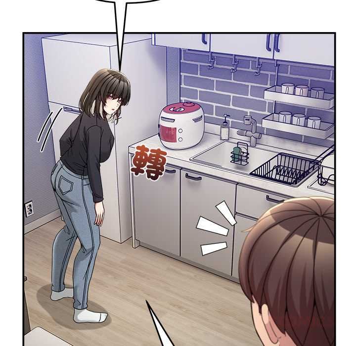 男人止步 - 第52話 - page 21