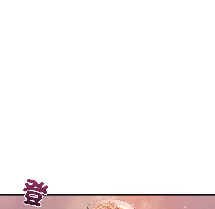 男人止步 - 第52話 - page 28