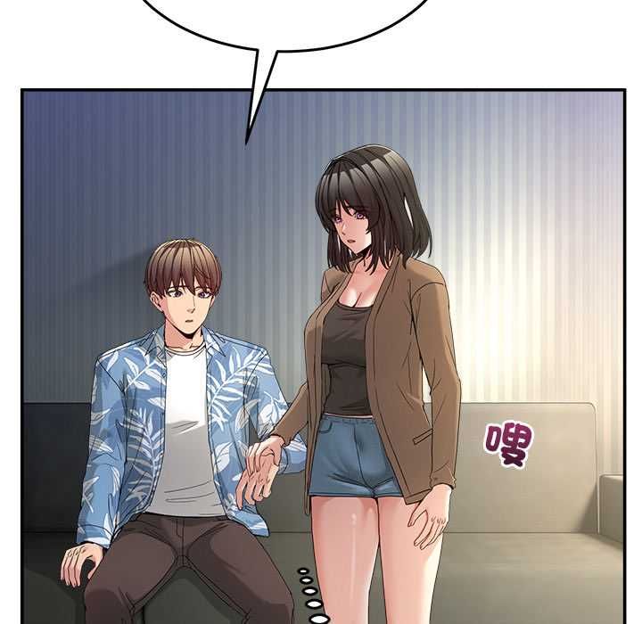 男人止步 - 第52話 - page 113