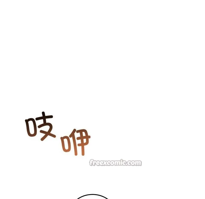 男人止步 - 第20話 - page 28