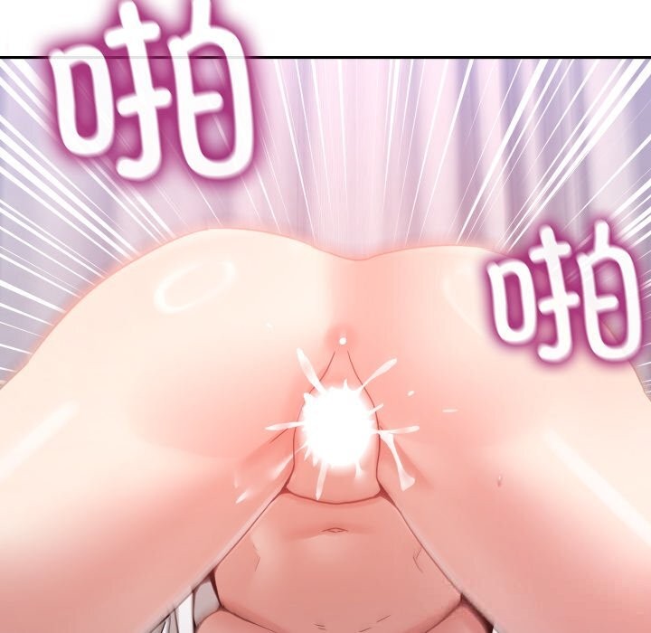 男人止步 - 第22話 - page 18