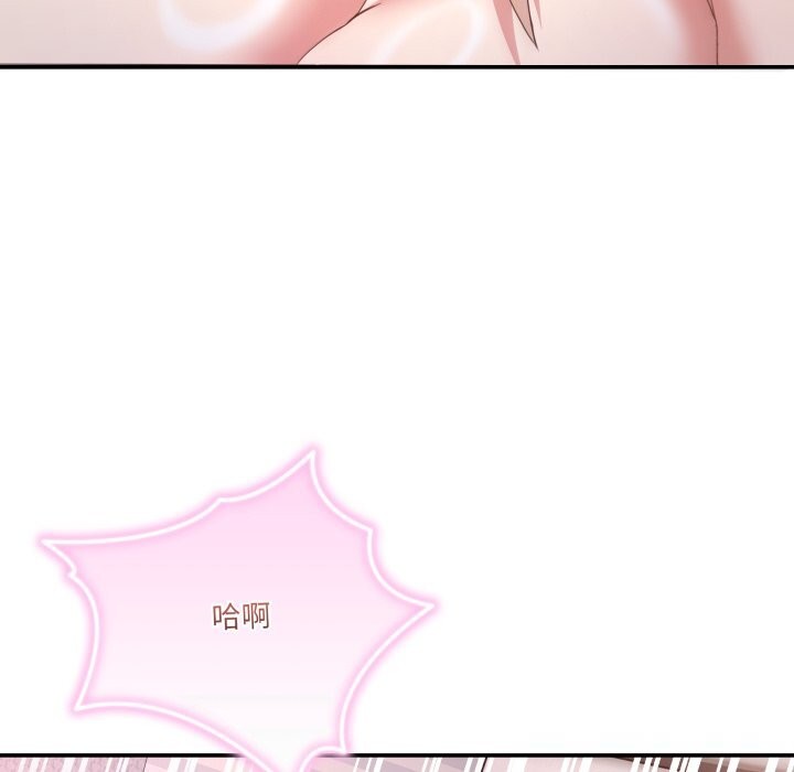 男人止步 - 第22話 - page 78
