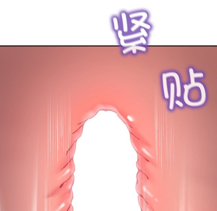 男人止步 - 第22話 - page 134