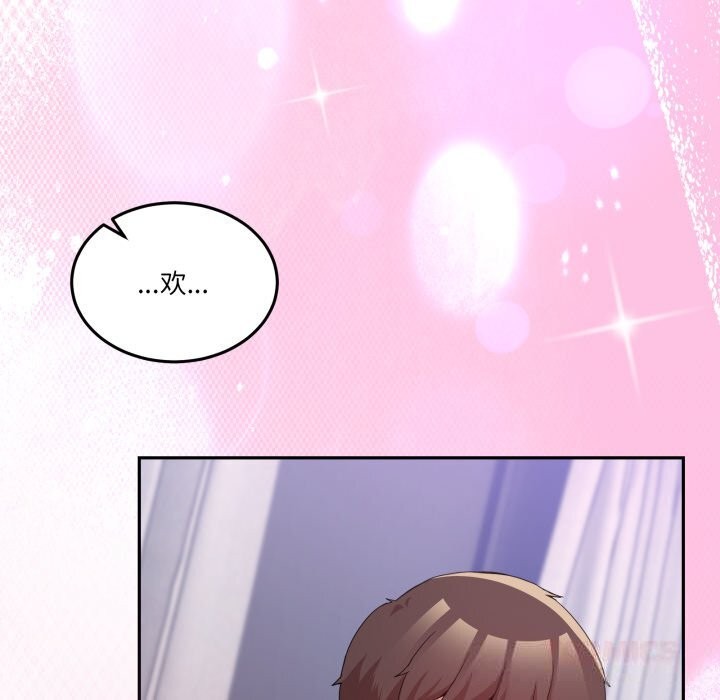 男人止步 - 第22話 - page 156