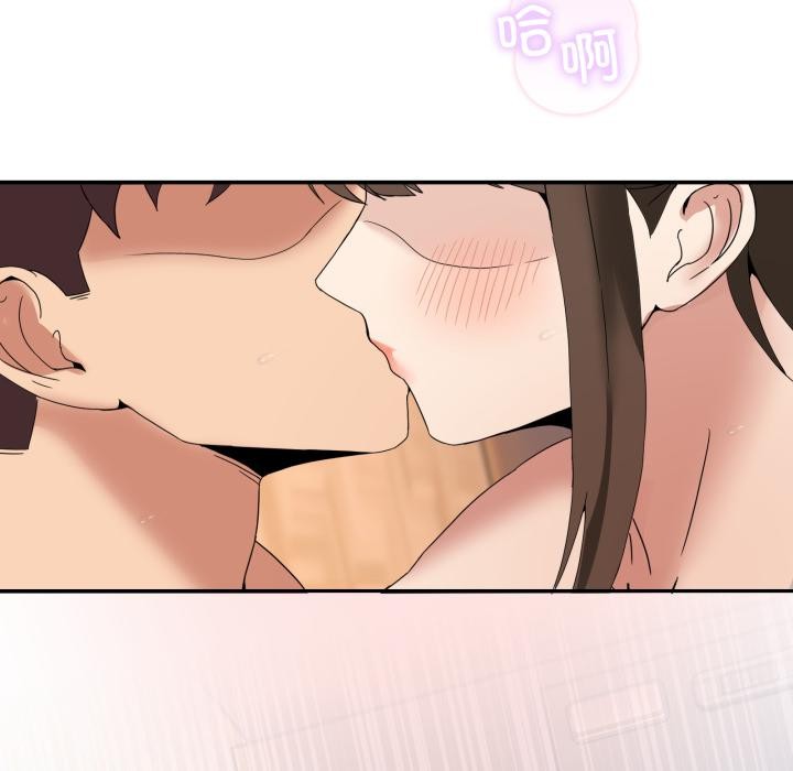 男人止步 - 第14話 - page 7