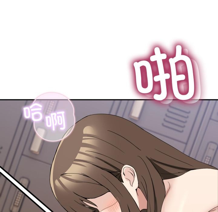 男人止步 - 第14話 - page 34