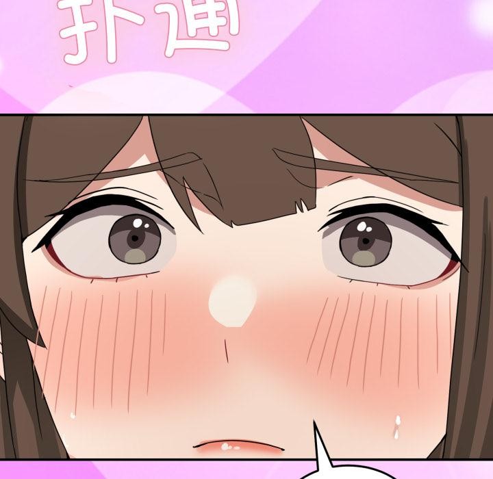 男人止步 - 第14話 - page 94