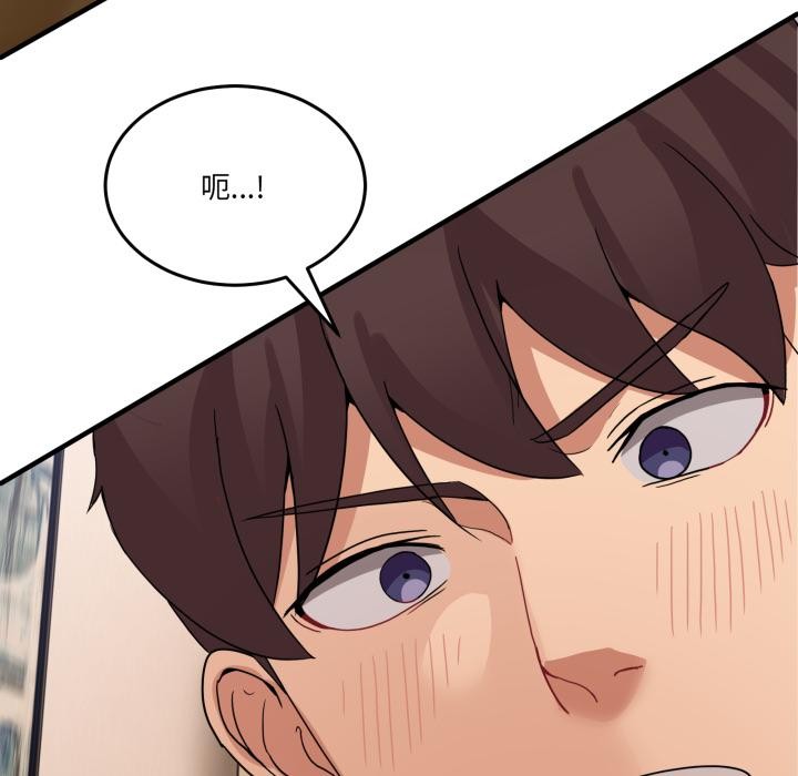 男人止步 - 第14話 - page 97