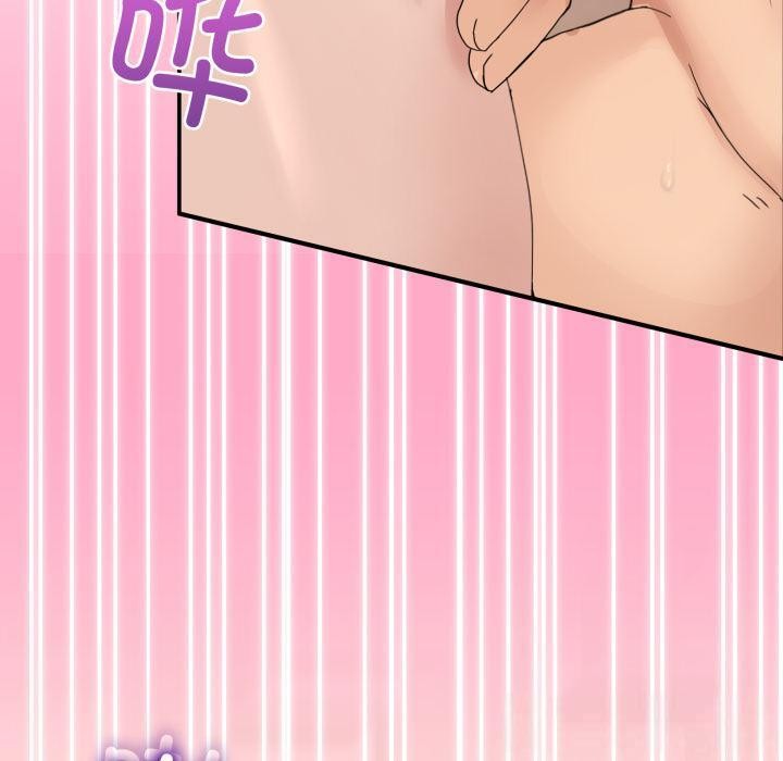 男人止步 - 第14話 - page 100